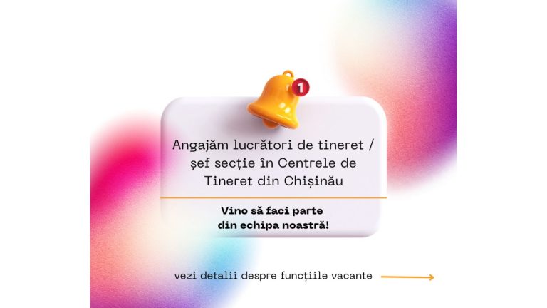 Job Announcement for Youth!